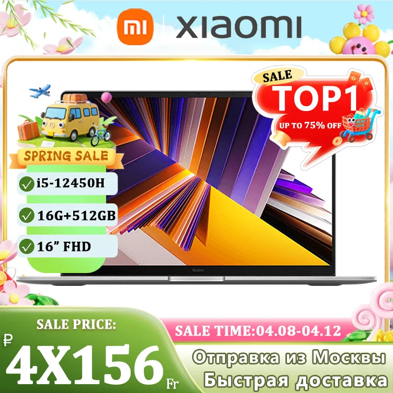 Xiaomi RedmiBook 16 2024 Laptop - i5 16GB 512GB optoeletronics