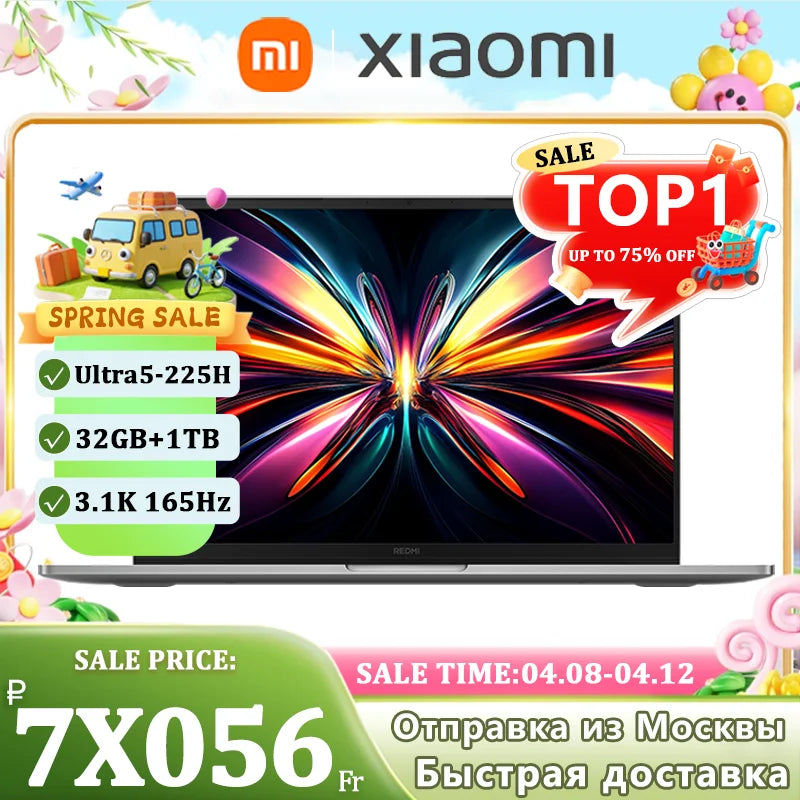Redmi Book Pro 16 2025 Laptop - 32GB 1TB 120Hz optoeletronics