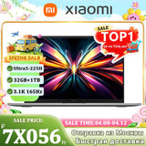 Redmi Book Pro 16 2025 Laptop - 32GB 1TB 120Hz optoeletronics