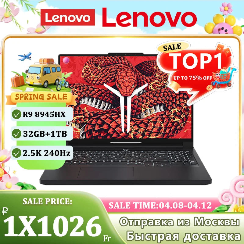 Lenovo Legion R9000P 2025 Gaming Laptop - 240Hz RTX Graphics optoeletronics